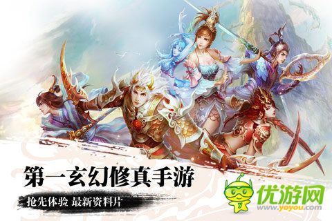 战苍穹截图欣赏