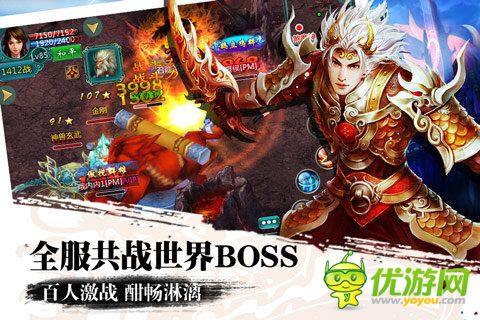 战苍穹截图欣赏