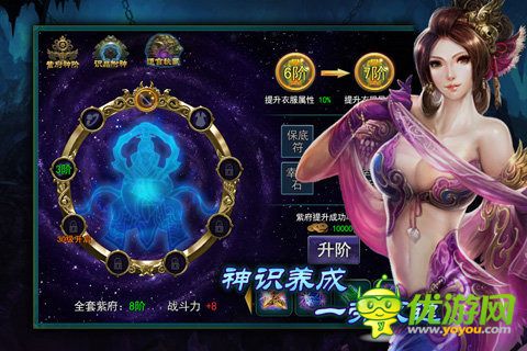 战苍穹截图欣赏