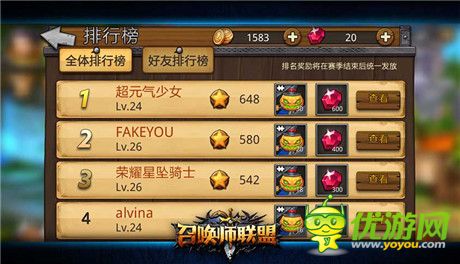 《召唤师联盟》首测当日战报 天梯打榜已白炽化