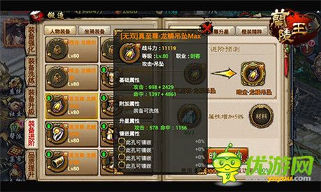 赏金boss来助阵《兰陵王》新版“天帝临幸”今日上线