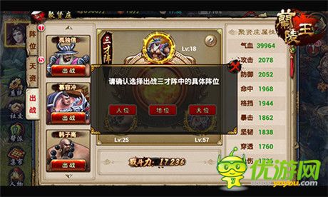 赏金boss来助阵《兰陵王》新版“天帝临幸”今日上线