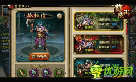 赏金boss来助阵《兰陵王》新版“天帝临幸”今日上线