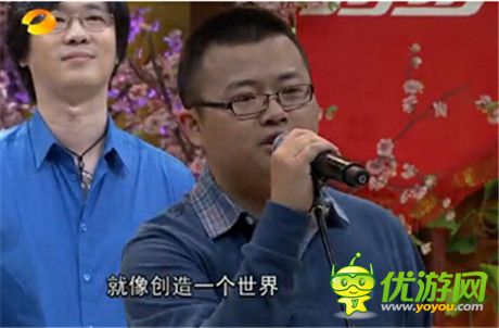 兑现承诺 番茄担任《莽荒纪2》世界观架构师