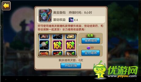 《我叫MT2》全版本更新 公会BOSS震撼登场