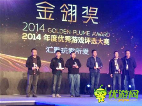爱拍原创斩获2014金翎奖 “最佳游戏视频媒体”