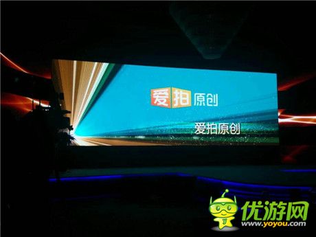 爱拍原创斩获2014金翎奖 “最佳游戏视频媒体”