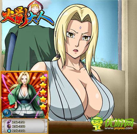 拒绝大头剧 《火影大人》还原女神真身