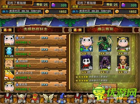 卡牌游戏发展史 2015将进入即时战斗时代?