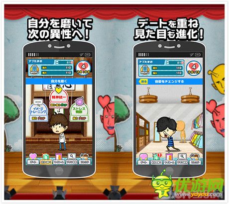 我和你什么仇什么怨！《恋爱男女迷宫》登陆双平台