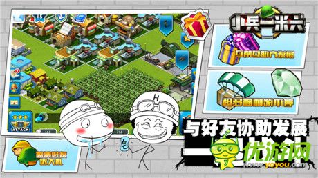首个贱萌策略手游《小兵一米六》专属表情任性发布