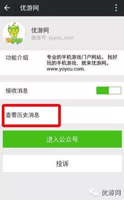 “逆袭吧骚年”360游戏狂欢节 门票免费抢