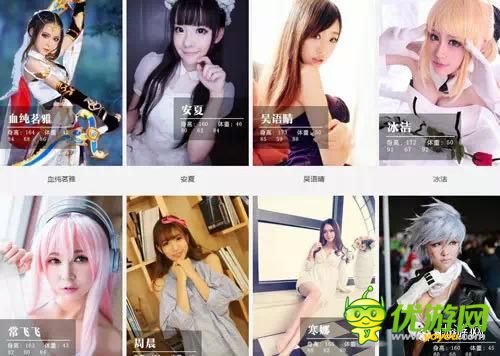 “逆袭吧骚年”360游戏狂欢节 门票免费抢