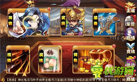 经典再现 从《三国杀》到《三国杀传奇》的全新演绎