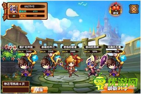 《喵了个咪》竞技挑战大乱斗