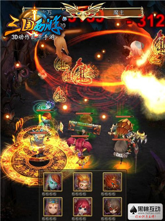 无3D 不游戏！《三国西游记》绚丽技能大赏