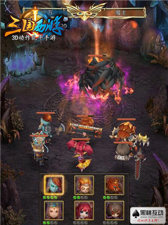 无3D 不游戏！《三国西游记》绚丽技能大赏