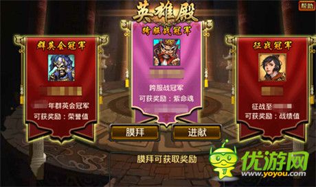 2015空前改版《风云天下》普天同庆与你分享