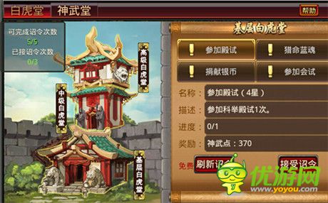 2015空前改版《风云天下》普天同庆与你分享