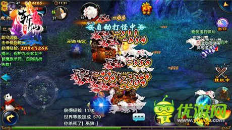 1月新玩法《全民斩仙》战纹刻印强势首爆!