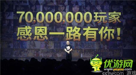 《我叫MT2》央视首秀 CCTV报道卓越游戏