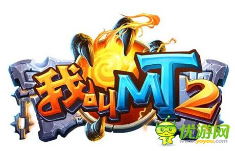 《我叫MT2》央视首秀 CCTV报道卓越游戏