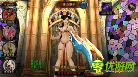 带你带你飞！《刀锋美人》测评