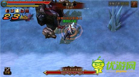 带你带你飞！《刀锋美人》测评