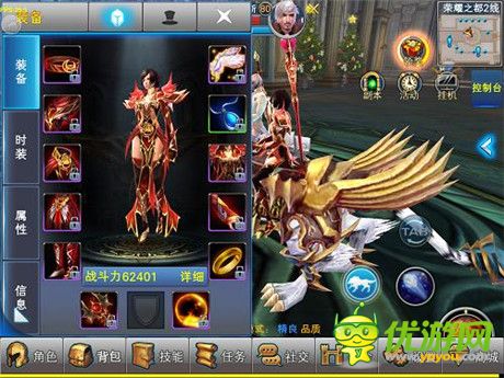 《神魔大陆》手游资料片“女神降临”亮点曝光