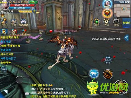 《神魔大陆》手游资料片“女神降临”亮点曝光