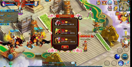 执子之手 与子偕老《仙变》我们结婚吧