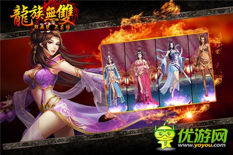 烽烟并起 群雄割据《龙族无双》评测