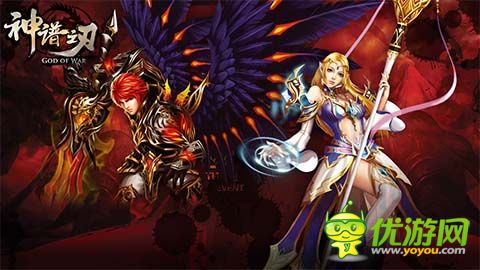 神谱之刃截图欣赏