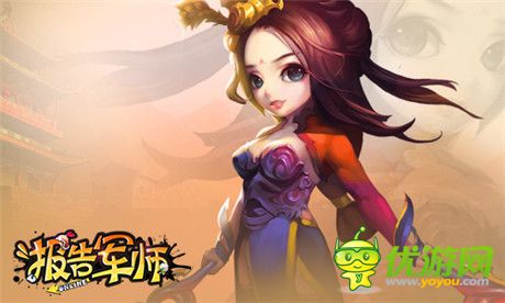 奇门遁甲之术《报告军师》五行八卦阵万军难破