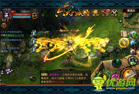 李玲雾里看何花?《六大门派》1月16越狱强袭