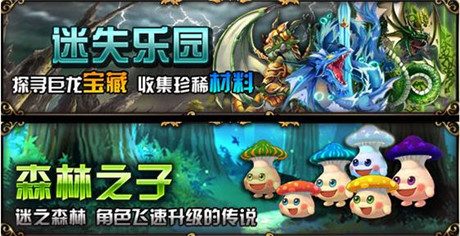 战力飙升《血族》限时开启六属性UP狂欢周