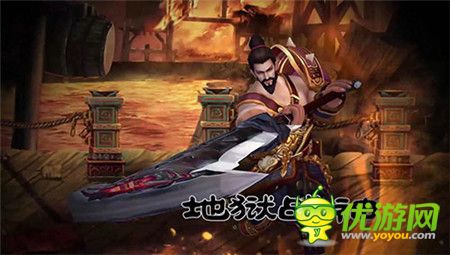 热血真格斗《全民打曹操》亮相亦乐新品发布会