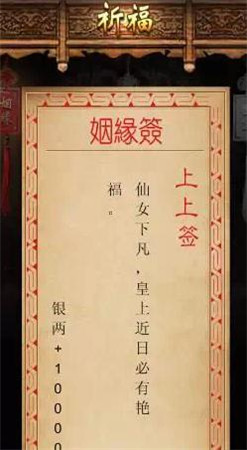 快马加鞭传捷报《我在大清当皇帝HD》2.9新版本爆料