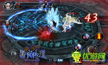 颠覆暗黑 动作手游《黑夜传说》今日震撼开测