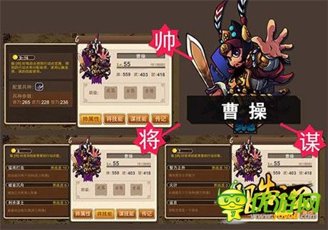 新手游大作《报告主公》今日开启越狱封测