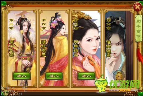 畅销后宫小说改编手游《熹妃传》首测预约火爆开启