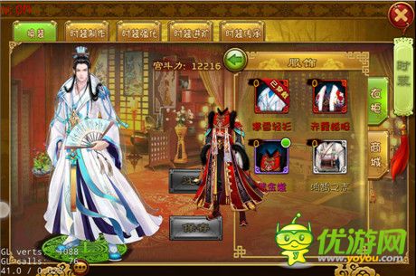 畅销后宫小说改编手游《熹妃传》首测预约火爆开启