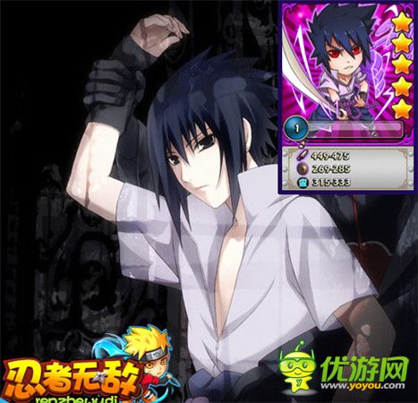 你们想我死啊《忍者无敌》最帅叫兽登场