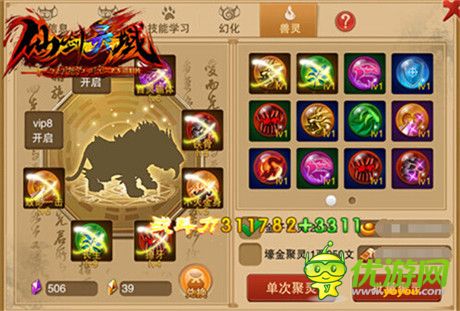 奔跑吧，灵宠!《幻想江湖》新版新活动