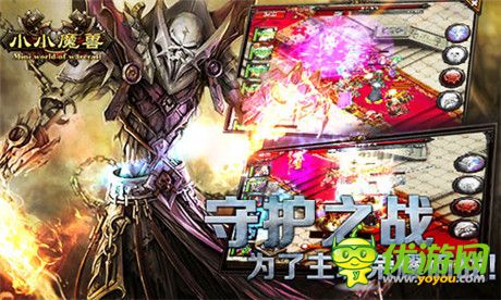 恶搞影视阵容《小小魔兽》开年英雄大猜想