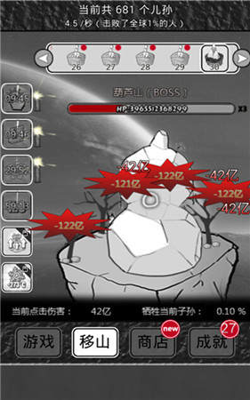 神曲乱入《愚公移山2》新版本开测在即