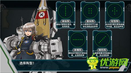 战舰少女截图欣赏