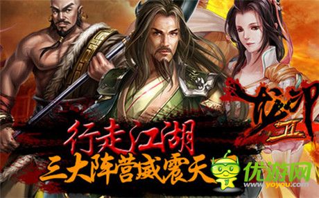 告别孤单《龙印II》“小笼包”陪你闯江湖