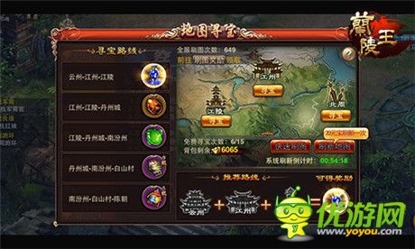 还在等什么？《兰陵王》寒冬节日活动进行中