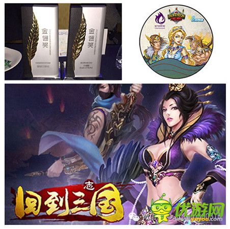 掌趣集团获数项大奖 2015聚焦IP、精品